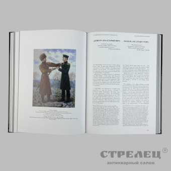 фото — книга «чеченское оружие». иса асхабов